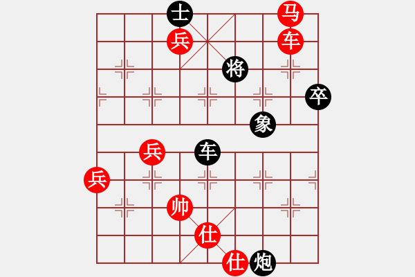 象棋棋譜圖片：峰出半天云(5段)-勝-太倉小卒(2段) - 步數(shù)：103 