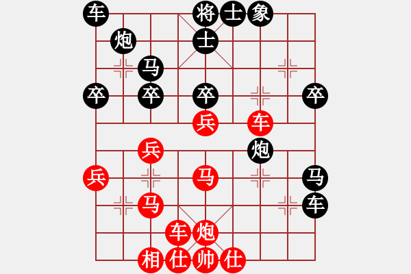 象棋棋譜圖片：峰出半天云(5段)-勝-太倉小卒(2段) - 步數(shù)：40 