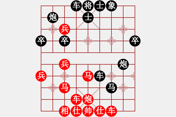 象棋棋譜圖片：峰出半天云(5段)-勝-太倉小卒(2段) - 步數(shù)：50 