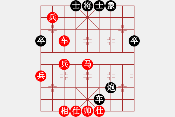 象棋棋譜圖片：峰出半天云(5段)-勝-太倉小卒(2段) - 步數(shù)：70 