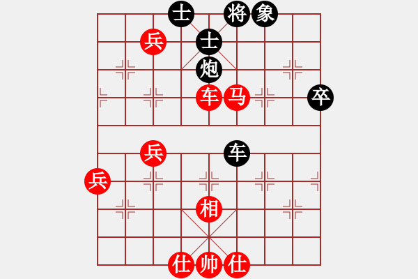 象棋棋譜圖片：峰出半天云(5段)-勝-太倉小卒(2段) - 步數(shù)：80 