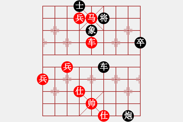 象棋棋譜圖片：峰出半天云(5段)-勝-太倉小卒(2段) - 步數(shù)：90 