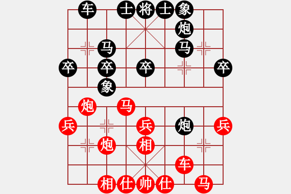 象棋棋譜圖片：卡爾加里中國象棋會 嚴哲鵬 負 休斯敦象棋協(xié)會 Nhat Quang Le - 步數(shù)：30 