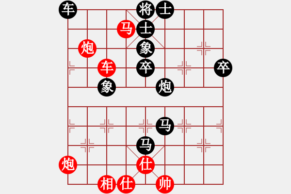 象棋棋譜圖片：卡爾加里中國象棋會 嚴哲鵬 負 休斯敦象棋協(xié)會 Nhat Quang Le - 步數(shù)：70 