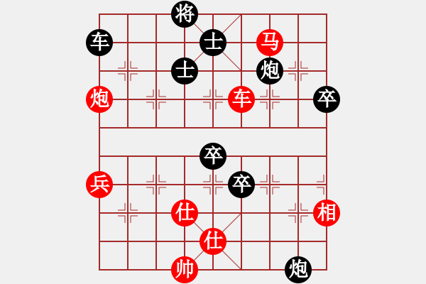 象棋棋譜圖片：貴州 陳柳剛 勝 重慶 許文學(xué) - 步數(shù)：100 