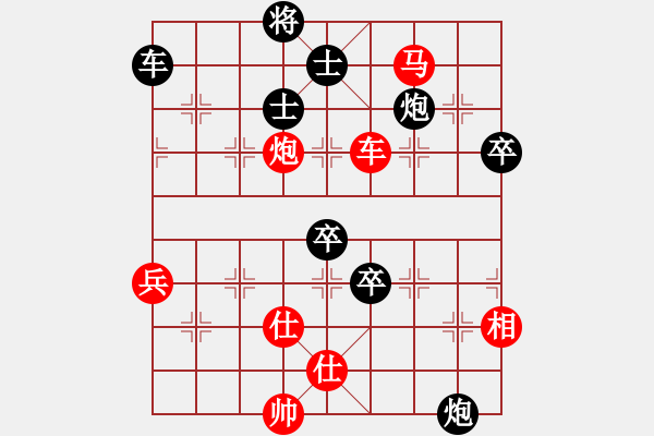 象棋棋譜圖片：貴州 陳柳剛 勝 重慶 許文學(xué) - 步數(shù)：101 