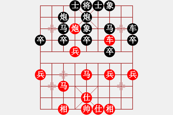 象棋棋譜圖片：貴州 陳柳剛 勝 重慶 許文學(xué) - 步數(shù)：40 