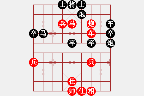 象棋棋譜圖片：貴州 陳柳剛 勝 重慶 許文學(xué) - 步數(shù)：60 