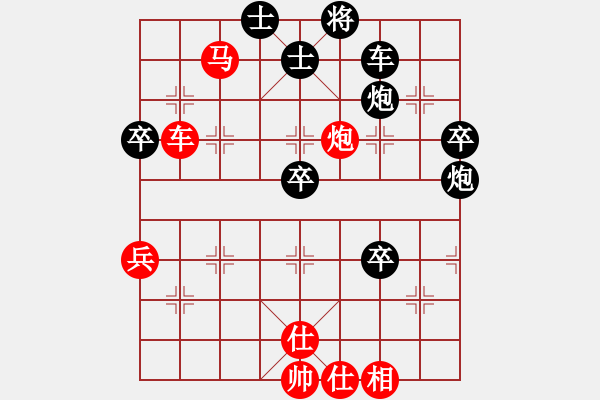 象棋棋譜圖片：貴州 陳柳剛 勝 重慶 許文學(xué) - 步數(shù)：80 