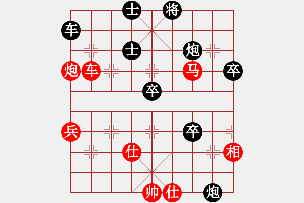 象棋棋譜圖片：貴州 陳柳剛 勝 重慶 許文學(xué) - 步數(shù)：90 