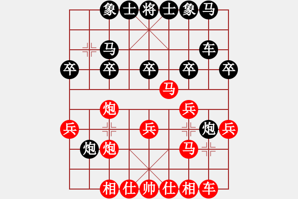 象棋棋譜圖片：6--2---陳麗淳---馬七進六 車2退2********** - 步數(shù)：30 