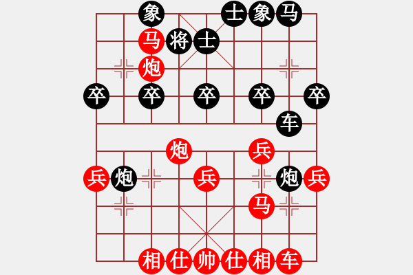 象棋棋譜圖片：6--2---陳麗淳---馬七進六 車2退2********** - 步數(shù)：40 