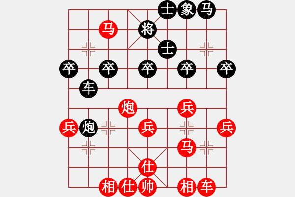 象棋棋譜圖片：6--2---陳麗淳---馬七進六 車2退2********** - 步數(shù)：48 