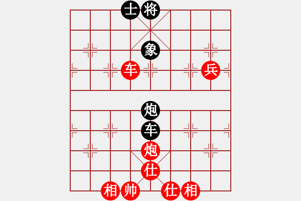 象棋棋譜圖片：葉榮光 先勝 黃春龍 - 步數(shù)：100 