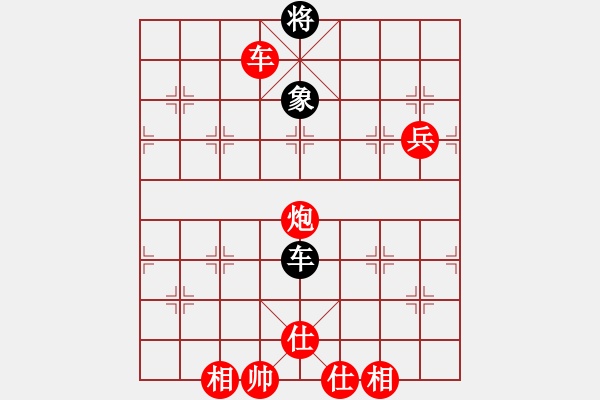 象棋棋譜圖片：葉榮光 先勝 黃春龍 - 步數(shù)：105 