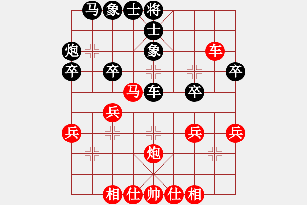 象棋棋譜圖片：葉榮光 先勝 黃春龍 - 步數(shù)：30 