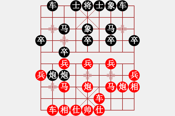 象棋棋譜圖片：想贏好商量(7段)-勝-旋風(fēng)客(8段) - 步數(shù)：20 