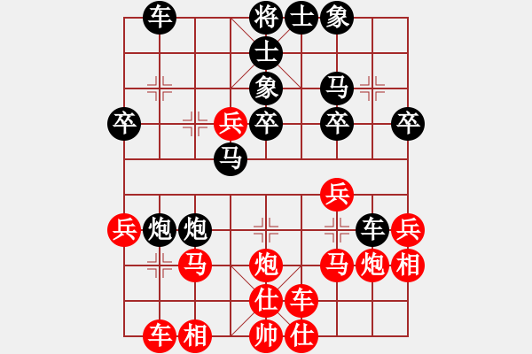 象棋棋譜圖片：想贏好商量(7段)-勝-旋風(fēng)客(8段) - 步數(shù)：30 