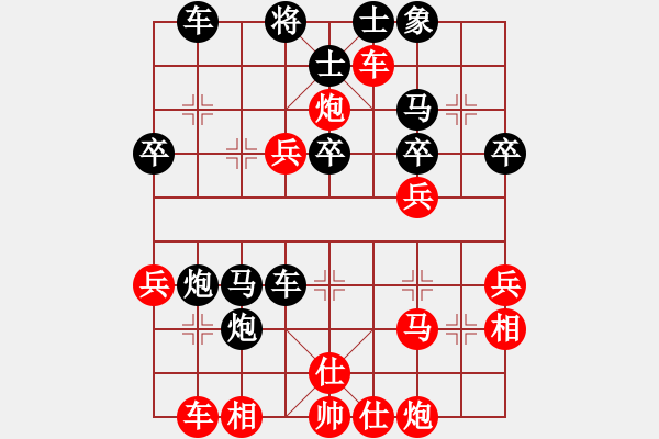 象棋棋譜圖片：想贏好商量(7段)-勝-旋風(fēng)客(8段) - 步數(shù)：40 