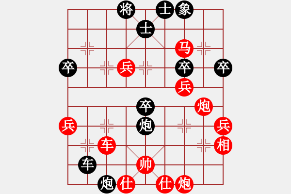 象棋棋譜圖片：想贏好商量(7段)-勝-旋風(fēng)客(8段) - 步數(shù)：60 