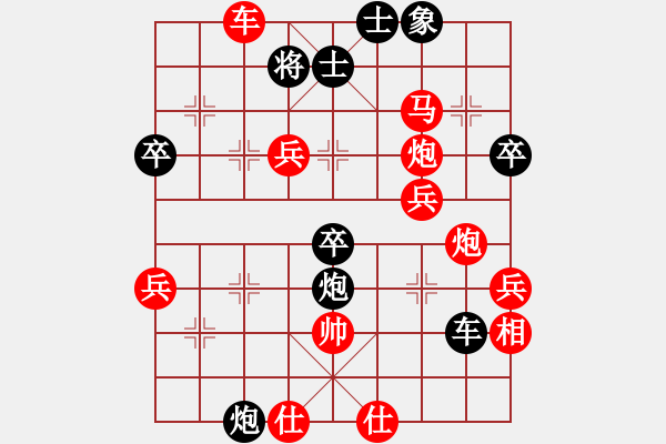 象棋棋譜圖片：想贏好商量(7段)-勝-旋風(fēng)客(8段) - 步數(shù)：70 