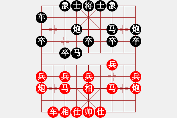 象棋棋譜圖片：景德鎮(zhèn) 江國華 負 南昌 羅國興 - 步數(shù)：20 