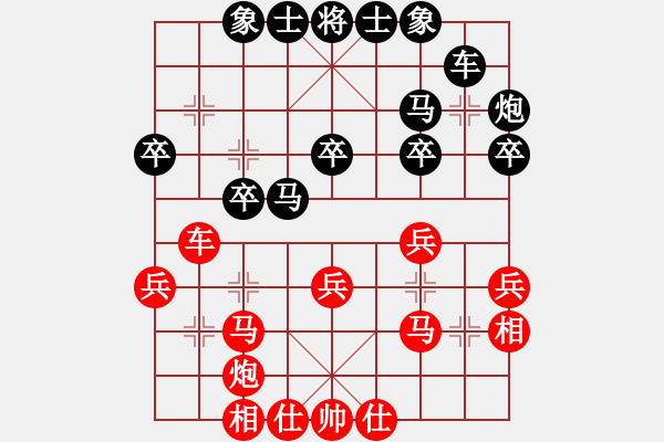 象棋棋譜圖片：景德鎮(zhèn) 江國華 負 南昌 羅國興 - 步數(shù)：30 