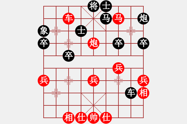 象棋棋譜圖片：景德鎮(zhèn) 江國華 負 南昌 羅國興 - 步數(shù)：50 