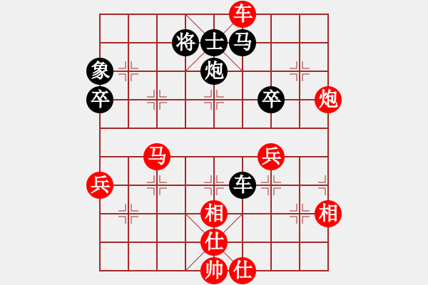 象棋棋譜圖片：景德鎮(zhèn) 江國華 負 南昌 羅國興 - 步數(shù)：70 