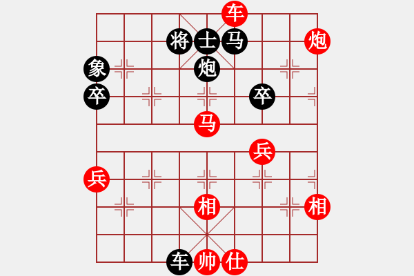 象棋棋譜圖片：景德鎮(zhèn) 江國華 負 南昌 羅國興 - 步數(shù)：80 