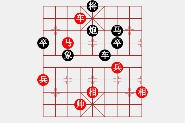 象棋棋譜圖片：景德鎮(zhèn) 江國華 負 南昌 羅國興 - 步數(shù)：98 