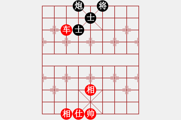 象棋棋譜圖片：司令商業(yè)庫(月將)-和-天涯炮(9段) - 步數(shù)：152 