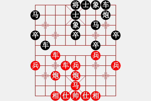 象棋棋譜圖片：司令商業(yè)庫(月將)-和-天涯炮(9段) - 步數(shù)：40 