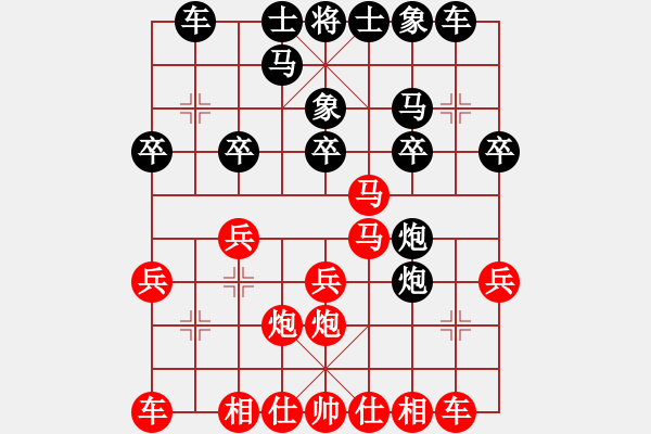 象棋棋譜圖片：4輪14臺(tái)：鄭州局張保國(guó) 先和 烏魯木齊局 楊澤軍 - 步數(shù)：20 