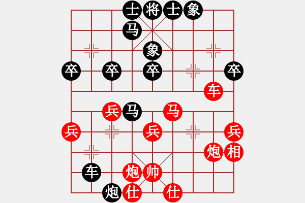 象棋棋譜圖片：4輪14臺(tái)：鄭州局張保國(guó) 先和 烏魯木齊局 楊澤軍 - 步數(shù)：40 