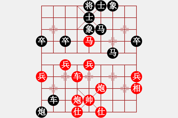 象棋棋譜圖片：4輪14臺(tái)：鄭州局張保國(guó) 先和 烏魯木齊局 楊澤軍 - 步數(shù)：50 