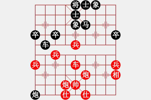 象棋棋譜圖片：4輪14臺(tái)：鄭州局張保國(guó) 先和 烏魯木齊局 楊澤軍 - 步數(shù)：60 