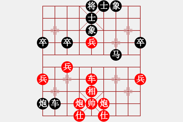 象棋棋譜圖片：4輪14臺(tái)：鄭州局張保國(guó) 先和 烏魯木齊局 楊澤軍 - 步數(shù)：70 