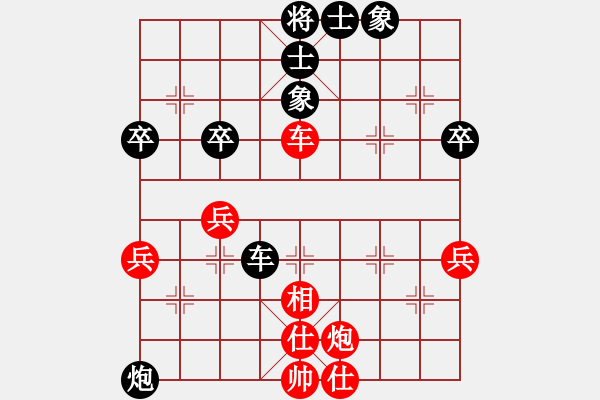 象棋棋譜圖片：4輪14臺(tái)：鄭州局張保國(guó) 先和 烏魯木齊局 楊澤軍 - 步數(shù)：80 