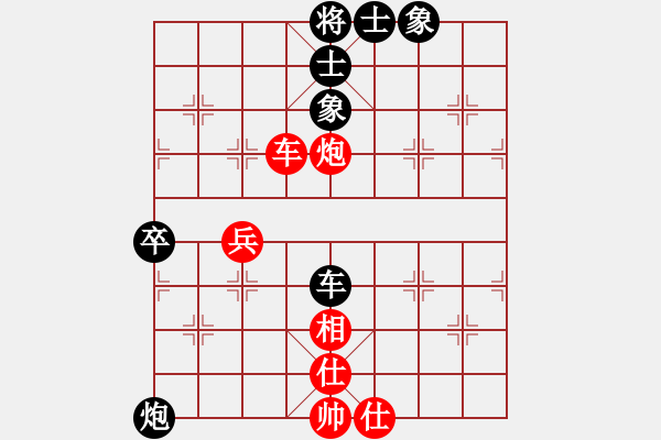 象棋棋譜圖片：4輪14臺(tái)：鄭州局張保國(guó) 先和 烏魯木齊局 楊澤軍 - 步數(shù)：90 