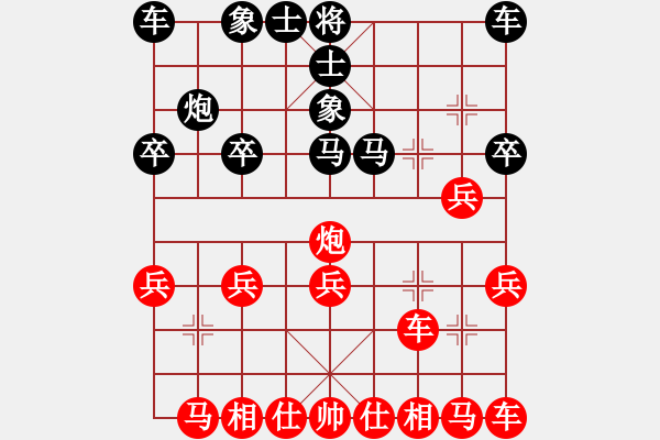 象棋棋譜圖片：國(guó)務(wù)院發(fā)展研究中心 董齊亮 勝 國(guó)家體委 王廷文 - 步數(shù)：20 