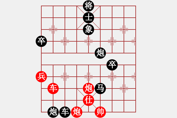 象棋棋谱图片：lj2659[红先负] -VS- 赢一盘实在难[黑] 飞相对进７卒 - 步数：100 