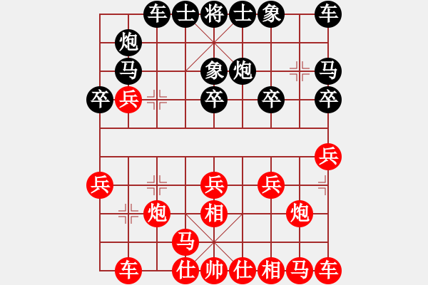 象棋棋谱图片：lj2659[红先负] -VS- 赢一盘实在难[黑] 飞相对进７卒 - 步数：20 