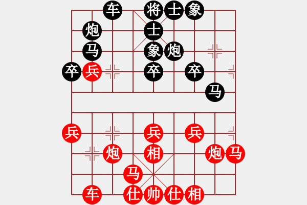 象棋棋谱图片：lj2659[红先负] -VS- 赢一盘实在难[黑] 飞相对进７卒 - 步数：30 