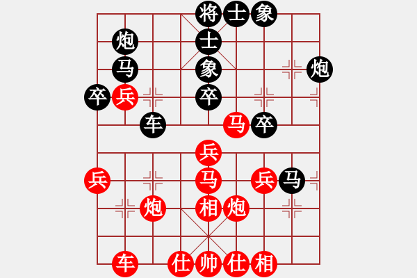 象棋棋谱图片：lj2659[红先负] -VS- 赢一盘实在难[黑] 飞相对进７卒 - 步数：40 