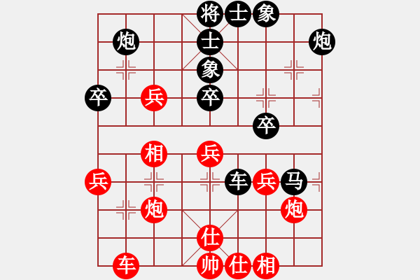 象棋棋谱图片：lj2659[红先负] -VS- 赢一盘实在难[黑] 飞相对进７卒 - 步数：50 