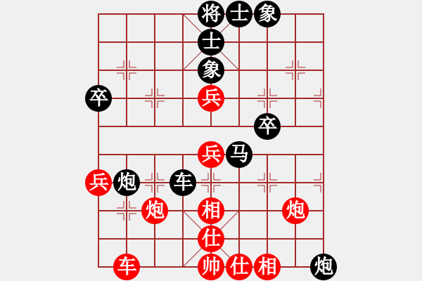 象棋棋谱图片：lj2659[红先负] -VS- 赢一盘实在难[黑] 飞相对进７卒 - 步数：60 