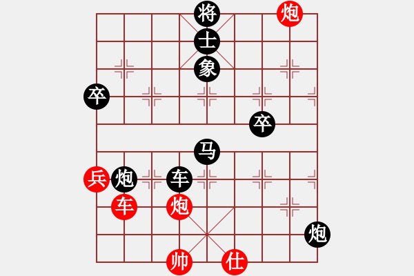 象棋棋谱图片：lj2659[红先负] -VS- 赢一盘实在难[黑] 飞相对进７卒 - 步数：80 