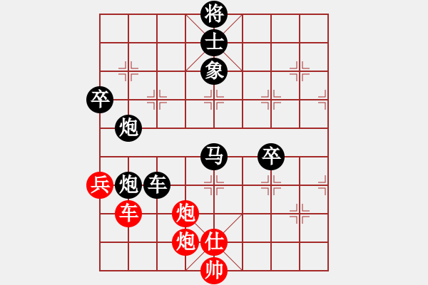 象棋棋谱图片：lj2659[红先负] -VS- 赢一盘实在难[黑] 飞相对进７卒 - 步数：90 
