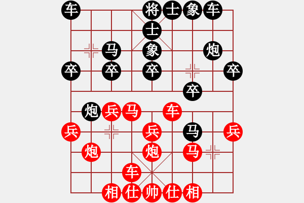 象棋棋譜圖片：屏風(fēng)馬應(yīng)中炮巡河車(chē)（旋風(fēng)勝巫師業(yè)余級(jí)） - 步數(shù)：20 